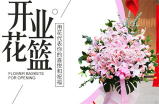 贵州黔西南州兴义市黄草街道街心社区花篮配送